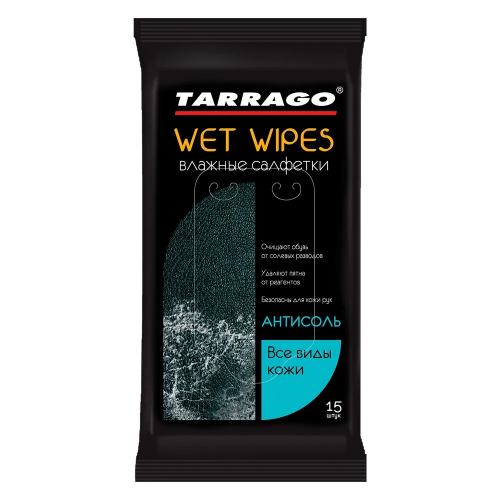 Влажные очищающие салфетки для всех видов кожи, против солевых растворов, Tarrago, 15 шт