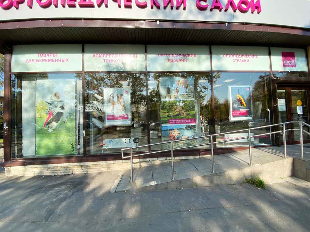Магазин Часов Академическая Спб Магазин Часов Академическая Спб