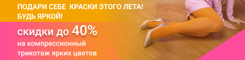 Ортопедическая и комфортная обувь | Интернет-магазин medi