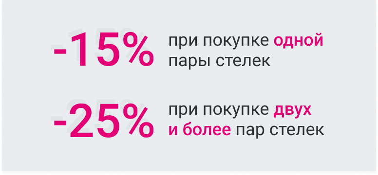 ортопедические стельки октябрьское поле. Смотреть фото ортопедические стельки октябрьское поле. Смотреть картинку ортопедические стельки октябрьское поле. Картинка про ортопедические стельки октябрьское поле. Фото ортопедические стельки октябрьское поле