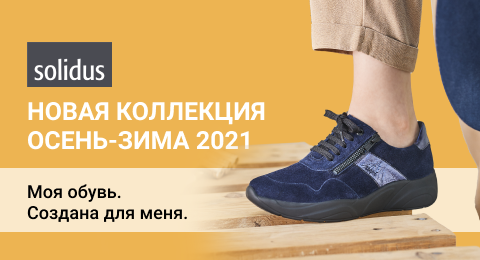 Женская Ортопедическая Интернет Магазин Женская Ортопедическая Интернет Магазин