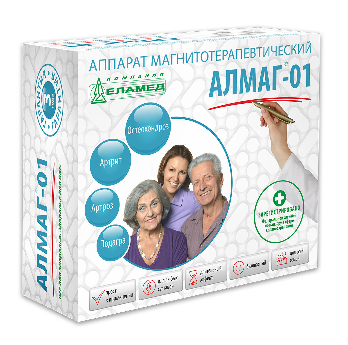 Где Можно Купить Алмаг Плюс