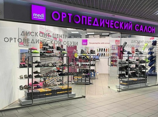 ДИСКОНТ-ЦЕНТР medi (м. Молодежная)