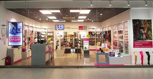 Ортопедический салон medi (м. Каширская) Москворечье Ортопедический салон medi (м. Каширская) Москворечье