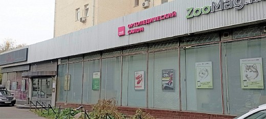 Ортопедический салон medi (м. Пролетарская) Ортопедический салон medi (м. Пролетарская)