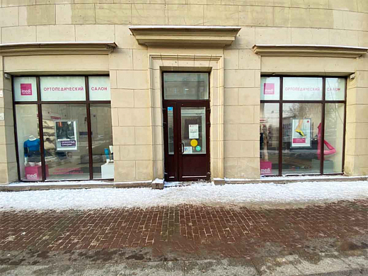 Ортопедический салон medi (м. Парк Победы)