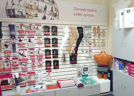 Магазин Ортопедических Товаров В Москве