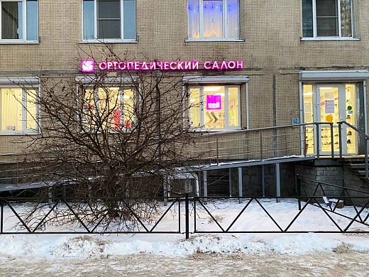 Ортопедический салон medi (м. Проспект Большевиков) Ортопедический салон medi (м. Проспект Большевиков)