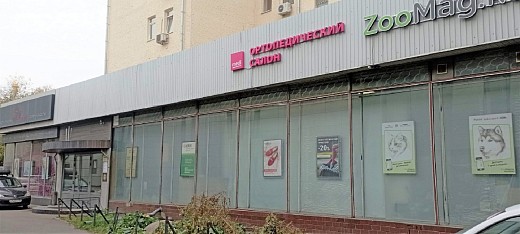 Ортопедический салон medi (м. Пролетарская)