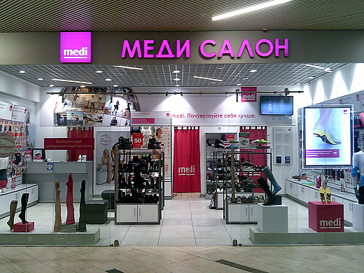 Ортопедический салон medi (м. Ясенево) Ортопедический салон medi (м. Ясенево)