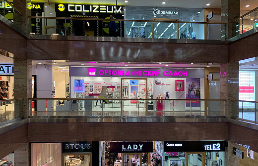 Ортопедический салон medi (м. Марьина Роща)