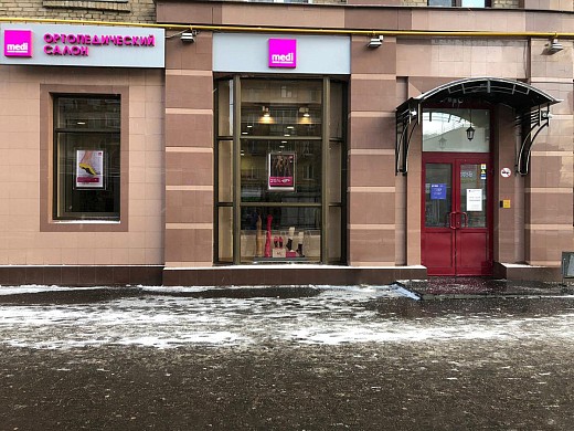 Ортопедический салон medi (м. Октябрьское поле) Ортопедический салон medi (м. Октябрьское поле)
