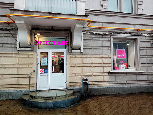 Ортопедический салон medi (м. Аэропорт) Ортопедический салон medi (м. Аэропорт)