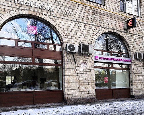 Ортопедический салон medi (м. Университет) Ортопедический салон medi (м. Университет)