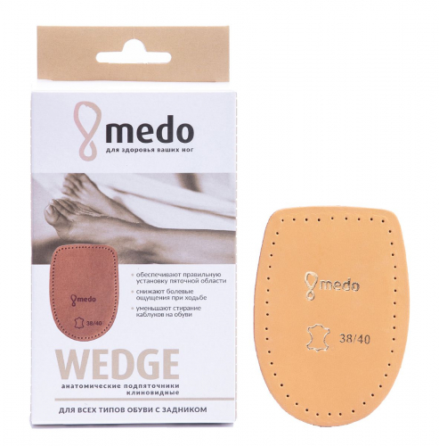 Подпяточники анатомические клиновидные medo WEDGE