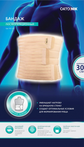 Бандаж послеоперационный ОртоНик с мягкой панелью фото 3