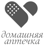 Домашняя аптечка