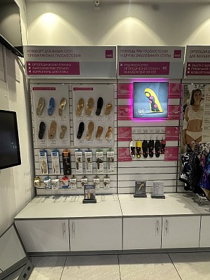 Ортопедический салон medi (м. Ясенево)