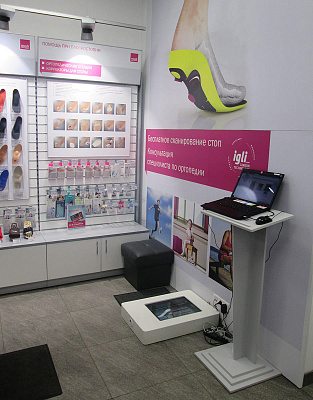 Ортопедический салон medi (м. Профсоюзная) Ортопедический салон medi (м. Профсоюзная)