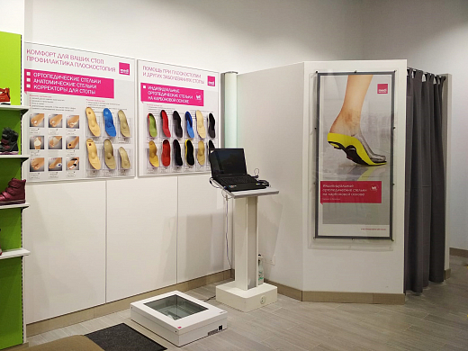 Ортопедический салон medi (м. Домодедовская)