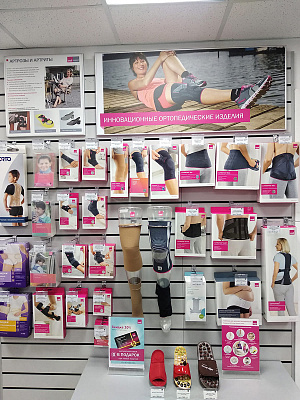 Ортопедический салон medi (м. Марьино)