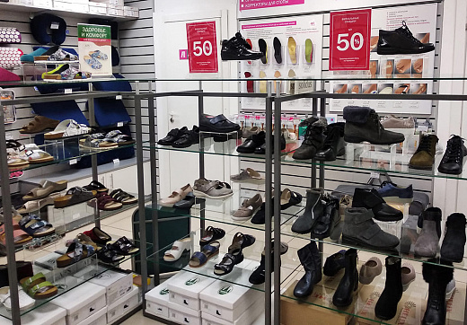 Ортопедический салон medi (м. Марьино)