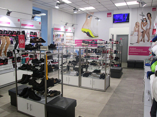 Ортопедический салон medi (м. Профсоюзная) Ортопедический салон medi (м. Профсоюзная)