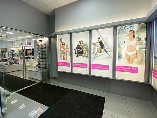 Ортопедический салон medi (м. Площадь Восстания)