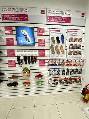 Ортопедический салон medi (м. Парк Победы)