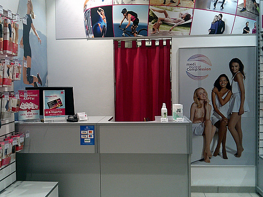 Ортопедический салон medi (м. Ясенево) Ортопедический салон medi (м. Ясенево)