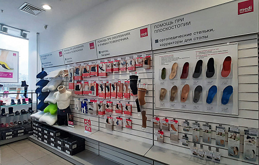 Ортопедический салон medi (м. Тимирязевская) Ортопедический салон medi (м. Тимирязевская)