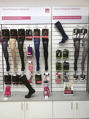 Ортопедический салон medi (Красная Пресня) Ортопедический салон medi (Красная Пресня)