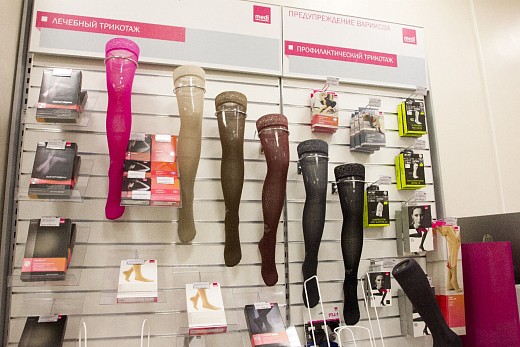 Ортопедический салон medi г. Тюмень