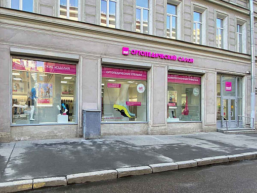 Ортопедический салон medi (м. Площадь Восстания)