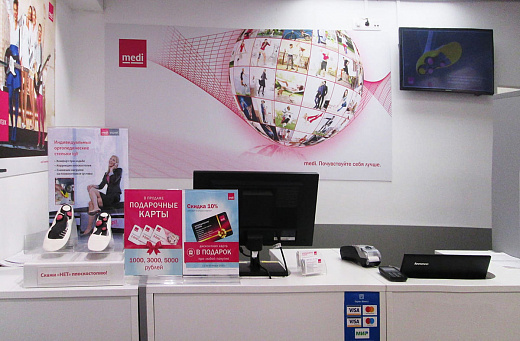 Ортопедический салон medi (м. Дм. Донского) Ортопедический салон medi (м. Дм. Донского)