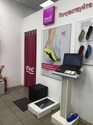 ДИСКОНТ-ЦЕНТР medi (м. Молодежная)