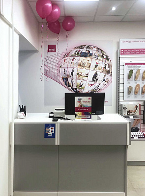 Ортопедический салон medi (Красная Пресня) Ортопедический салон medi (Красная Пресня)