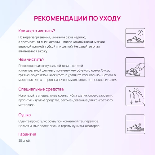 Сабо женские всесезонные Celle, AFS, мультиколор, цветочный принт фото 12