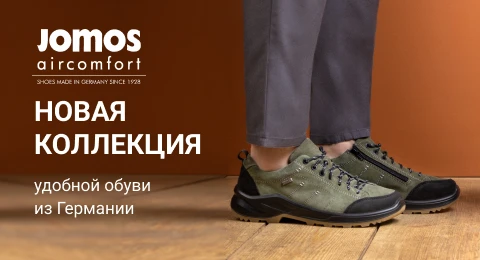 Мужская ортопедическая обувь – купить удобные ботинки с доставкой по РФ