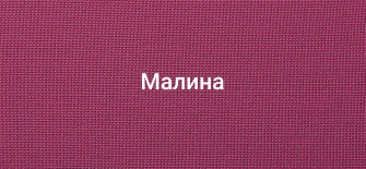 Компрессионный трикотаж medi