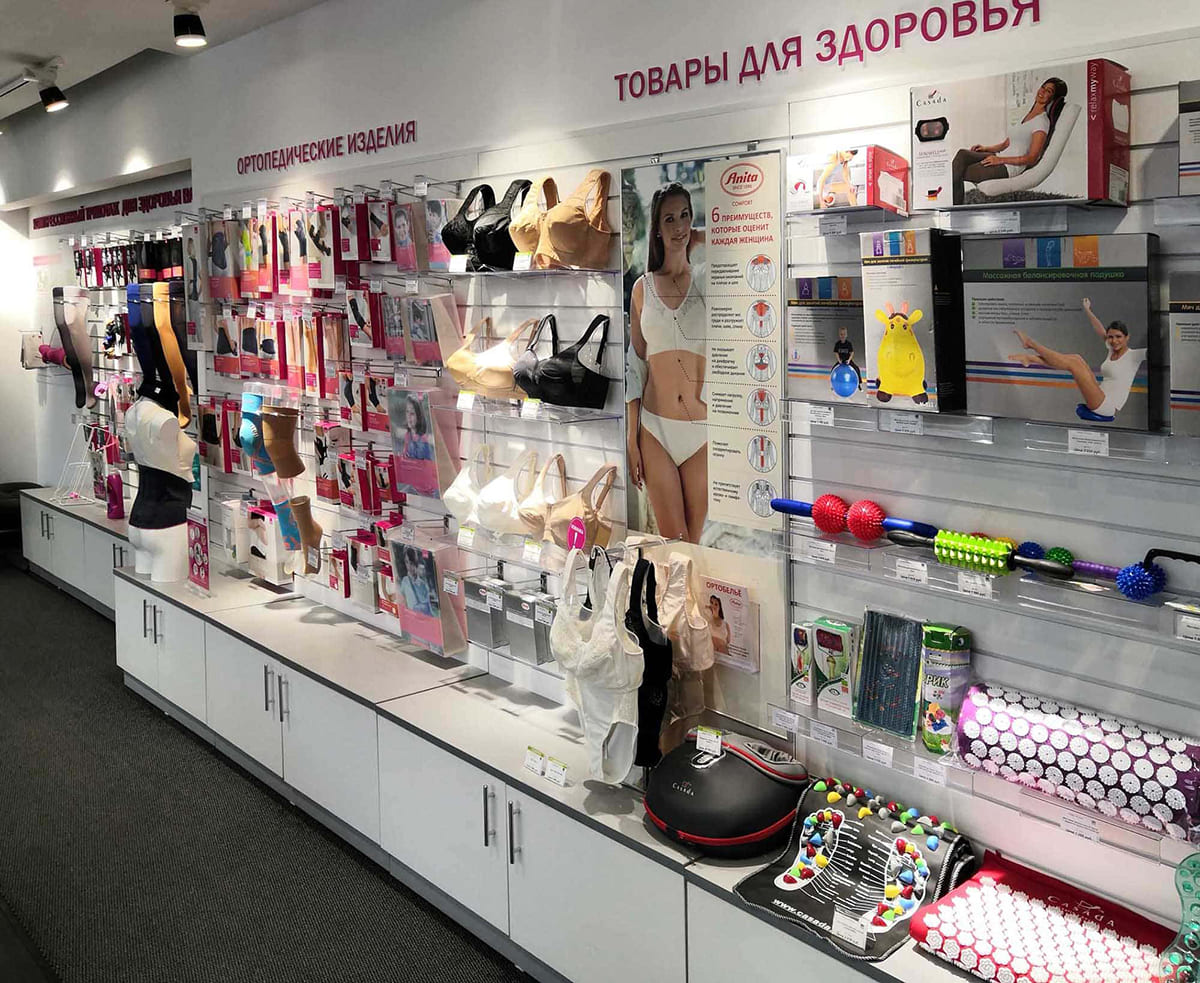 Ортопедический Магазин На Октябре Ортопедический Магазин На Октябре